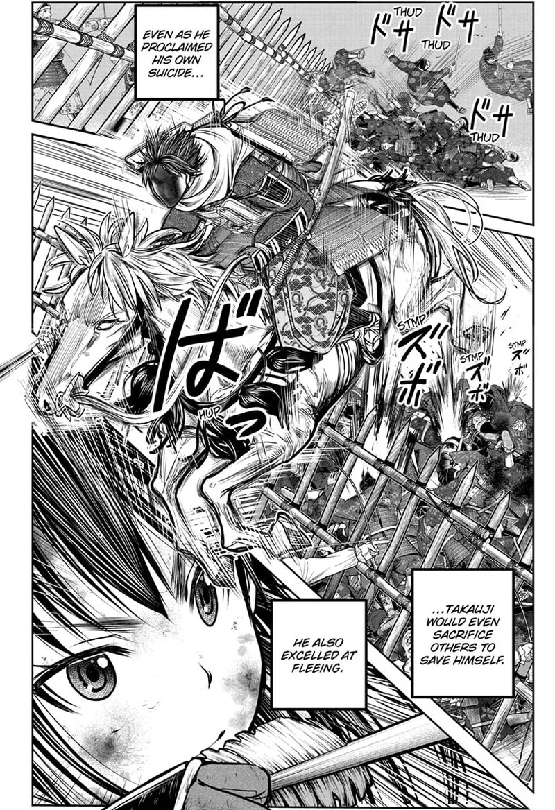 Nige Jouzu no Wakagimi Chapter 168 page 15