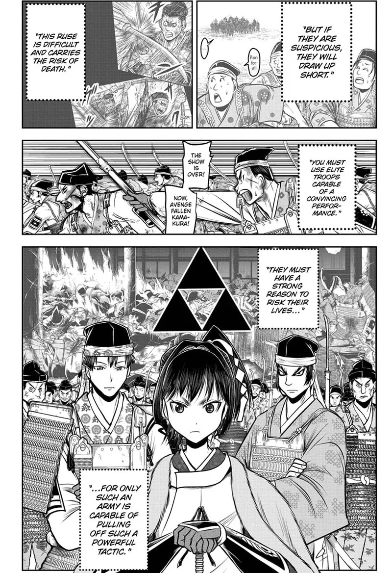 Nige Jouzu no Wakagimi Chapter 168 page 9