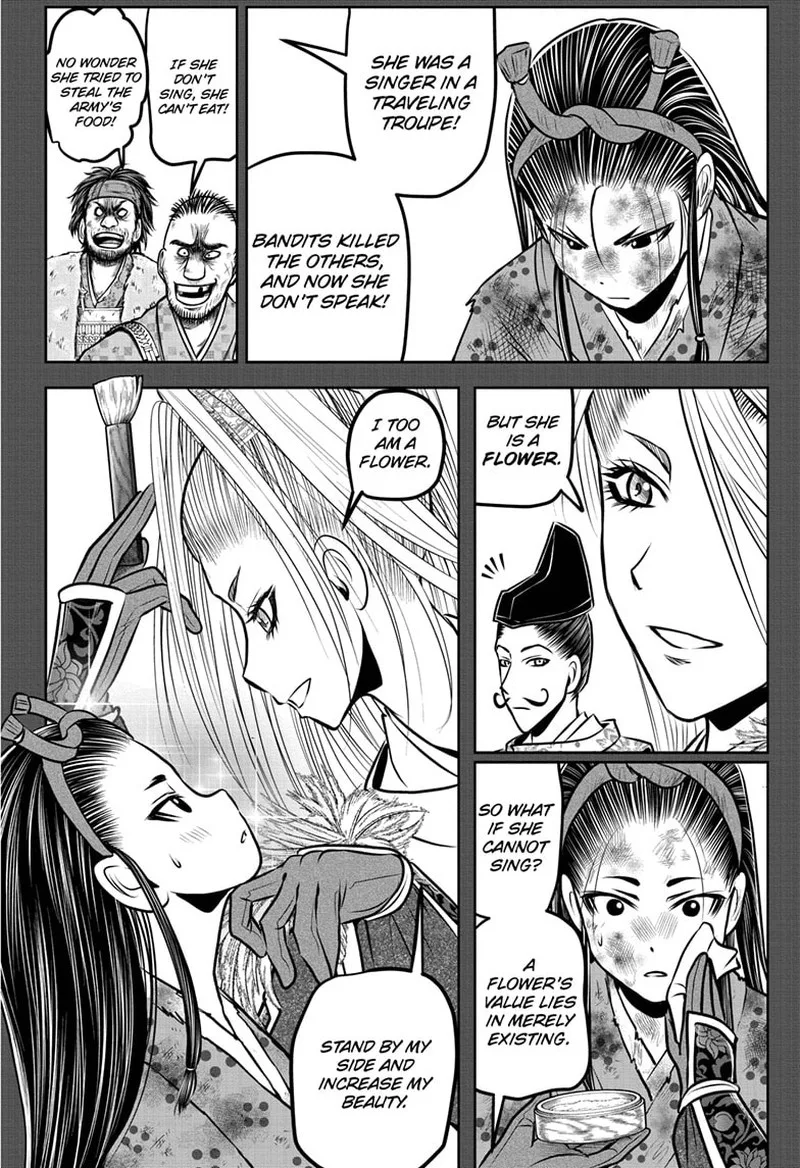 Nige Jouzu no Wakagimi Chapter 169 page 4
