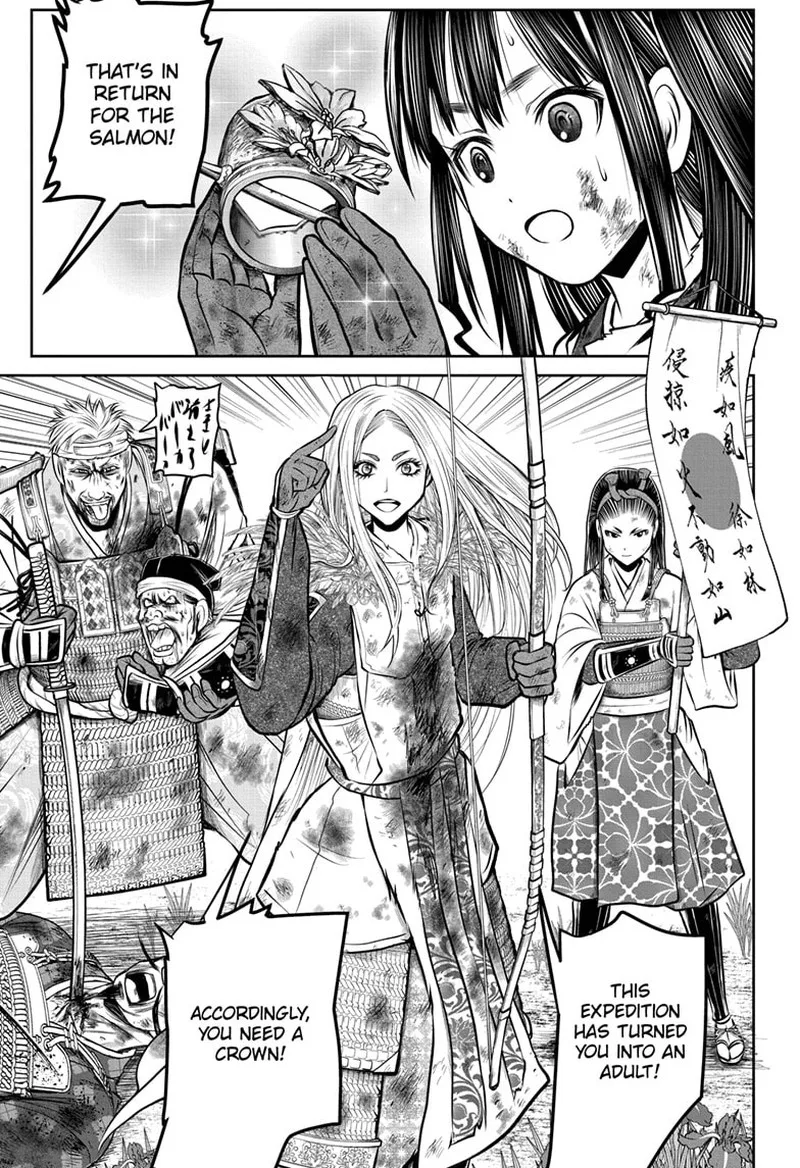 Nige Jouzu no Wakagimi Chapter 169 page 7