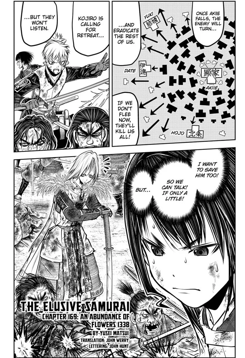 Nige Jouzu no Wakagimi Chapter 169 page 2
