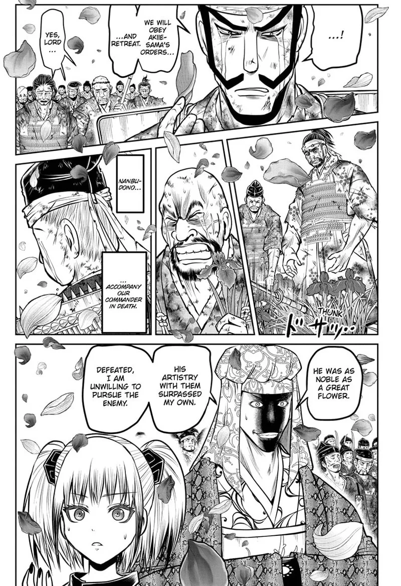 Nige Jouzu no Wakagimi Chapter 169 page 14