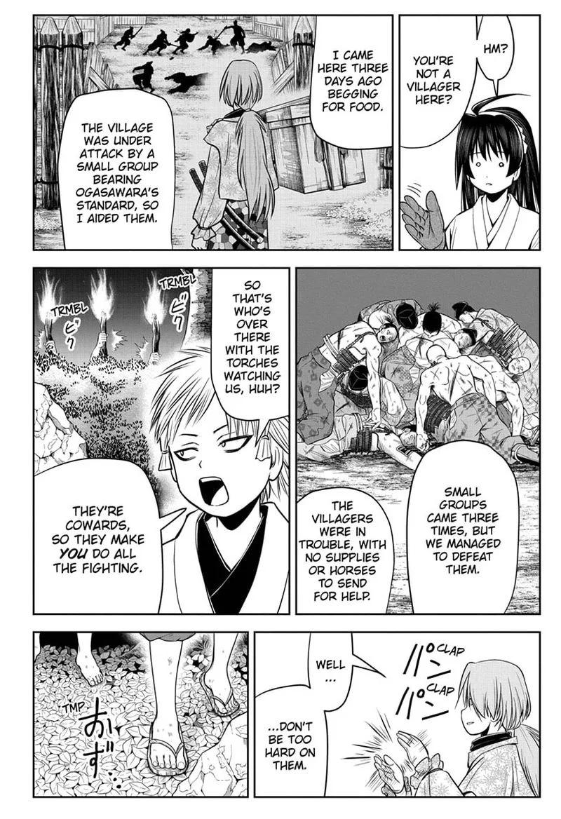 Nige Jouzu no Wakagimi Chapter 17 page 14