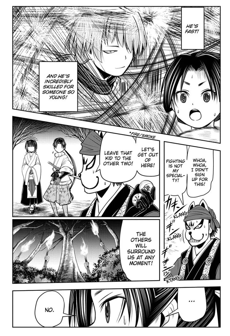 Nige Jouzu no Wakagimi Chapter 17 page 4