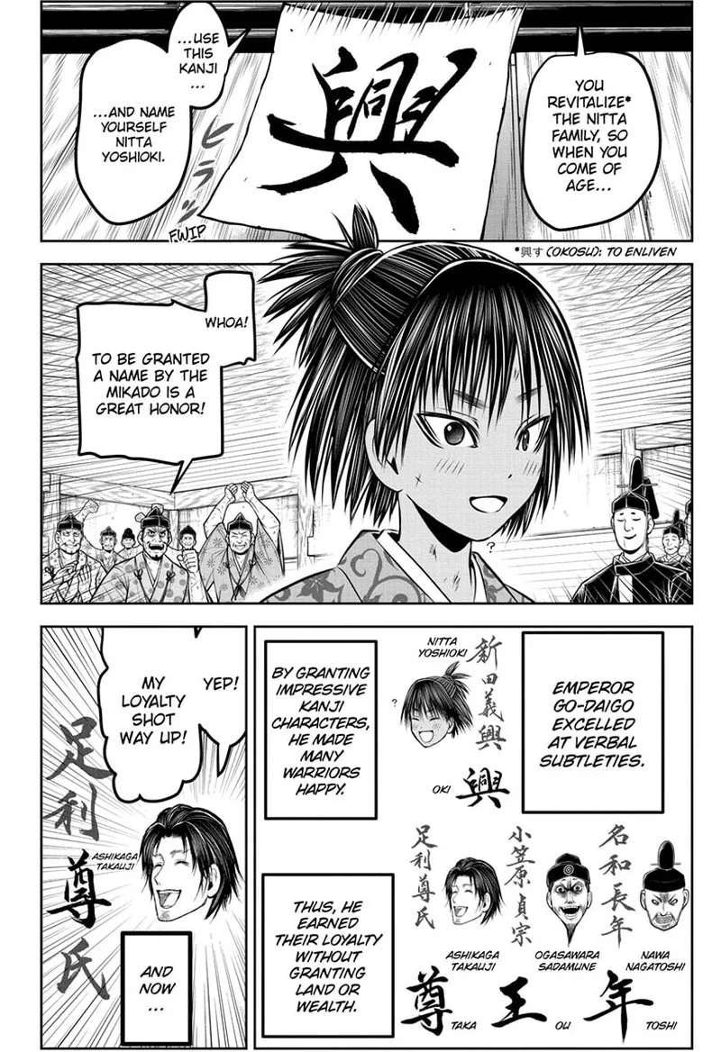 Nige Jouzu no Wakagimi Chapter 170 page 10