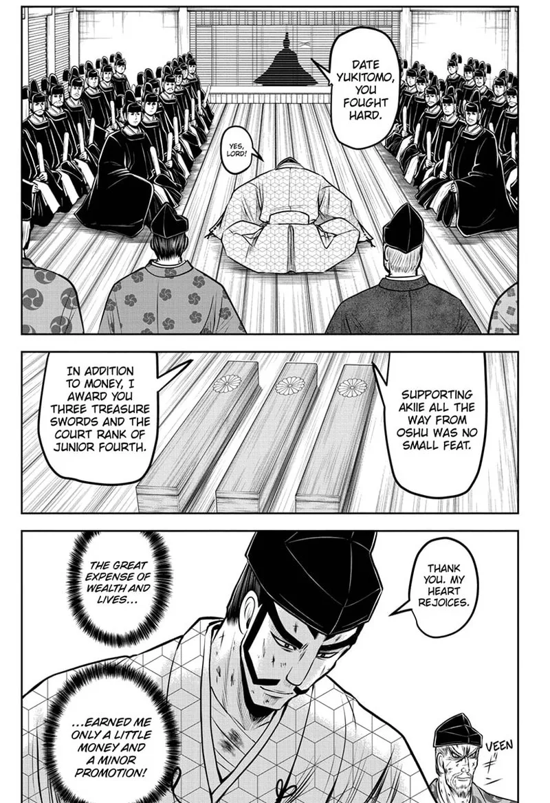 Nige Jouzu no Wakagimi Chapter 170 page 7