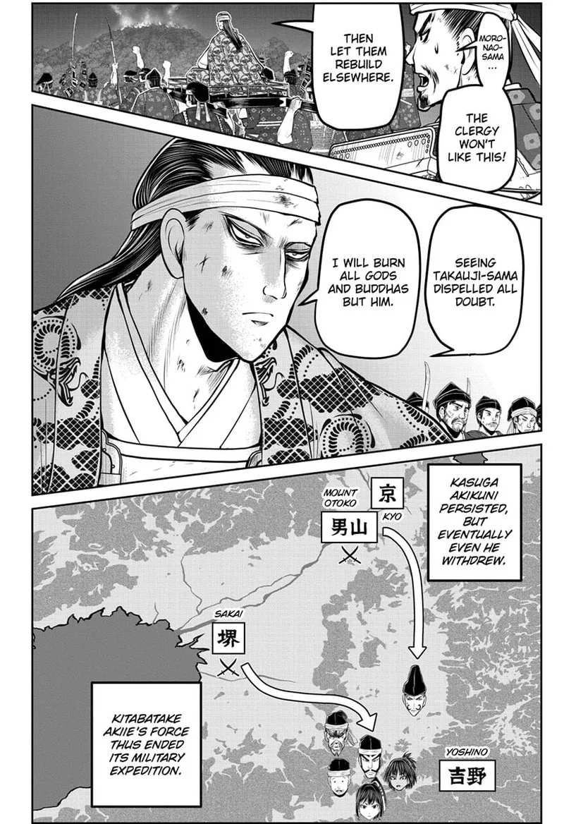 Nige Jouzu no Wakagimi Chapter 170 page 4