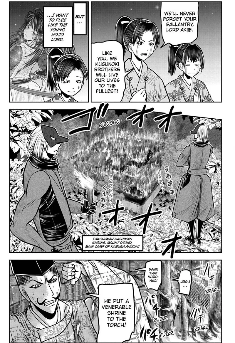 Nige Jouzu no Wakagimi Chapter 170 page 3