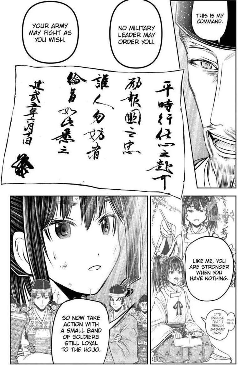 Nige Jouzu no Wakagimi Chapter 171 page 13