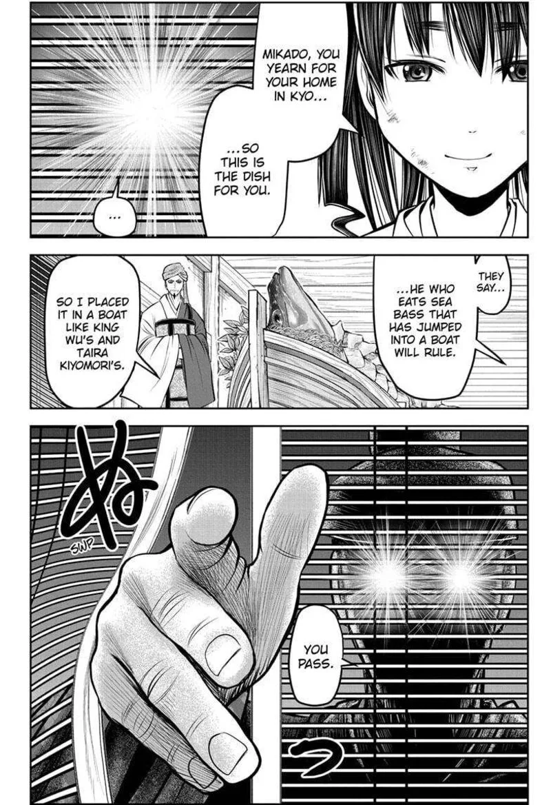 Nige Jouzu no Wakagimi Chapter 171 page 8
