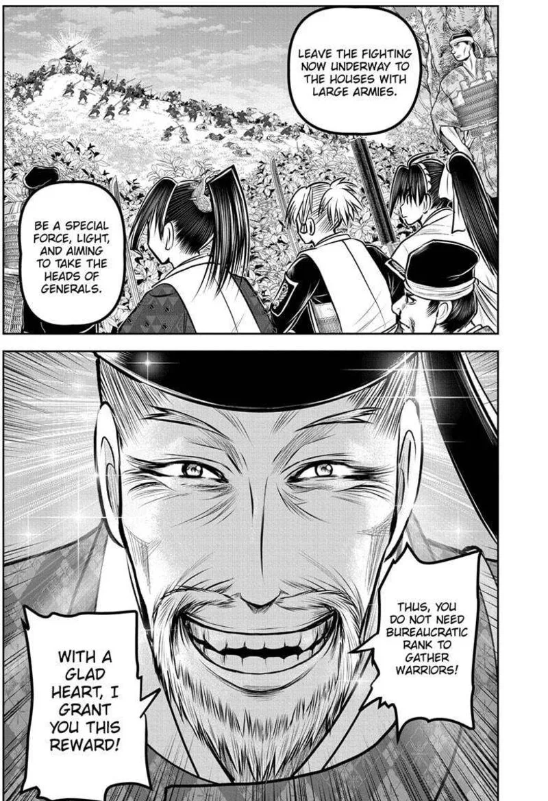 Nige Jouzu no Wakagimi Chapter 171 page 14