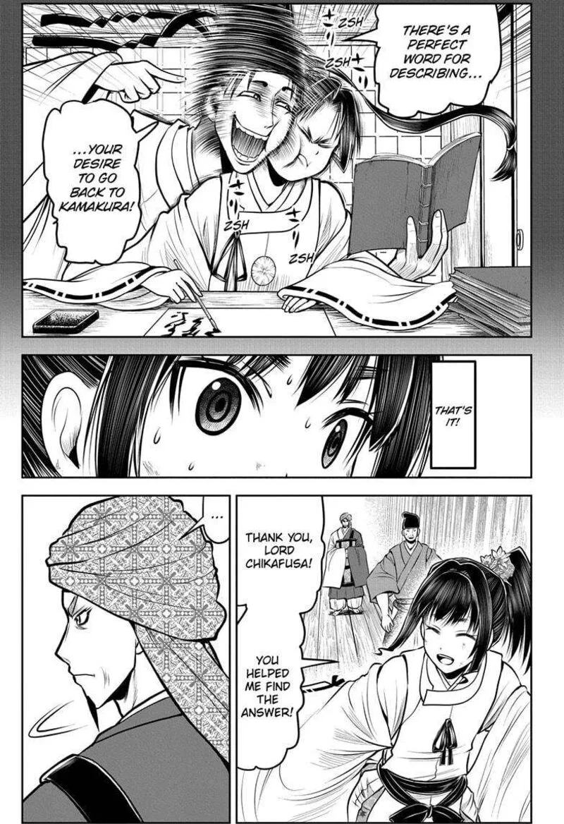 Nige Jouzu no Wakagimi Chapter 171 page 5