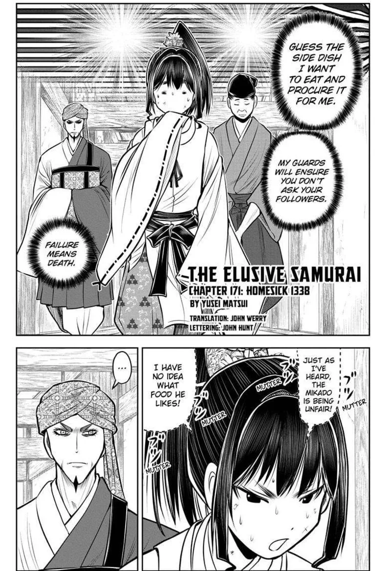 Nige Jouzu no Wakagimi Chapter 171 page 1