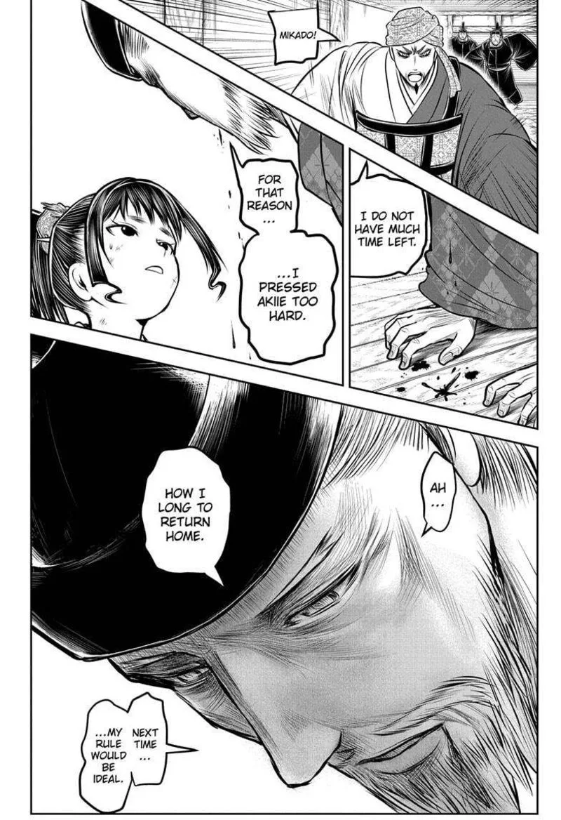 Nige Jouzu no Wakagimi Chapter 171 page 16