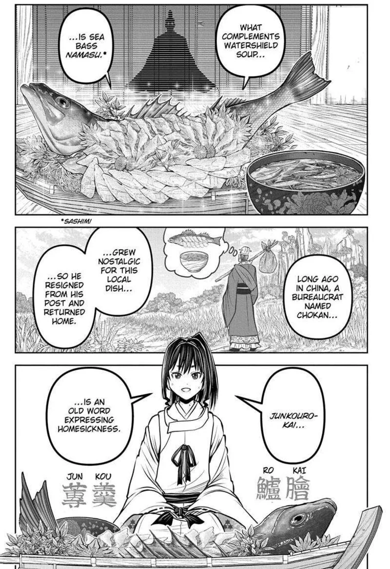 Nige Jouzu no Wakagimi Chapter 171 page 7
