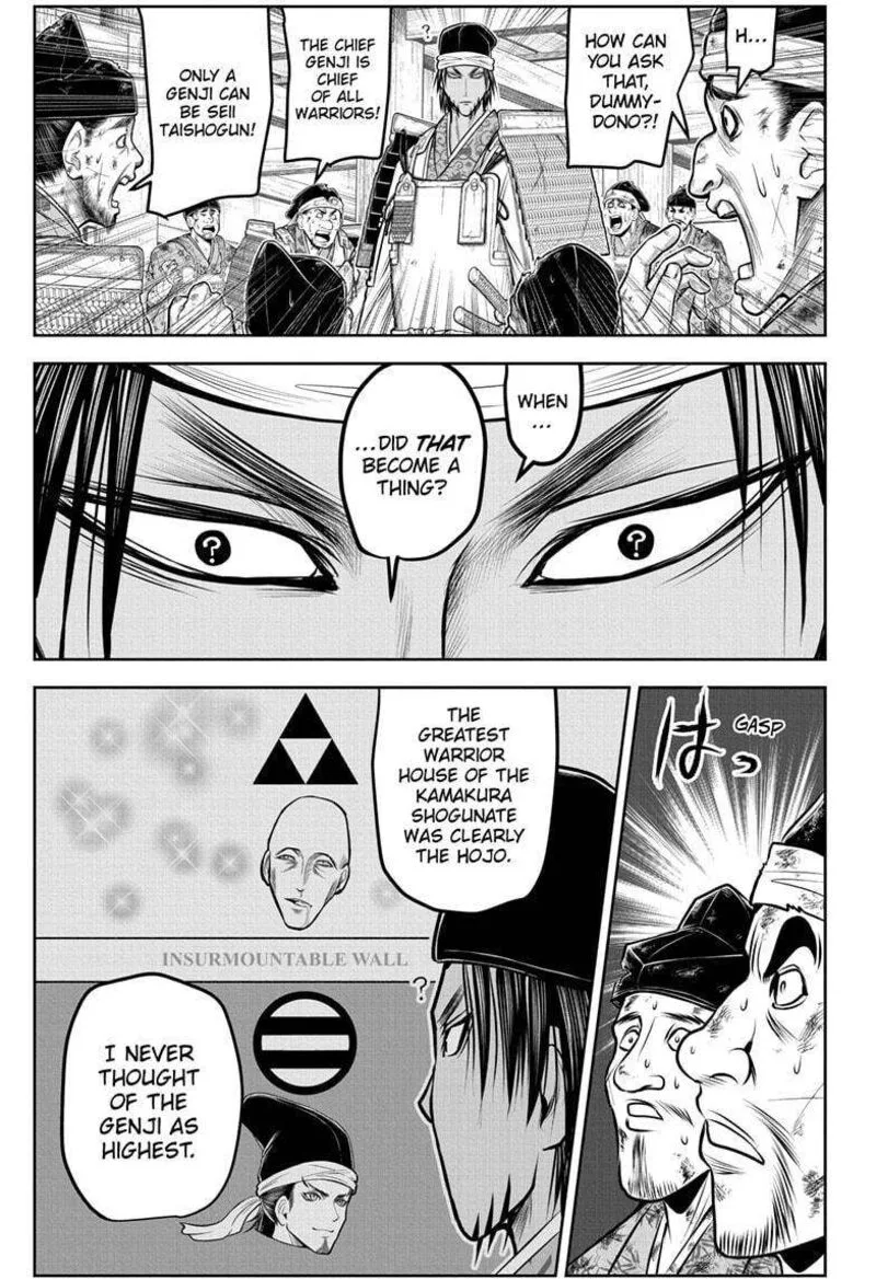 Nige Jouzu no Wakagimi Chapter 172 page 5
