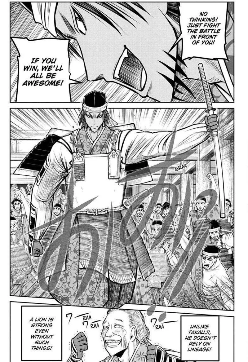 Nige Jouzu no Wakagimi Chapter 172 page 9