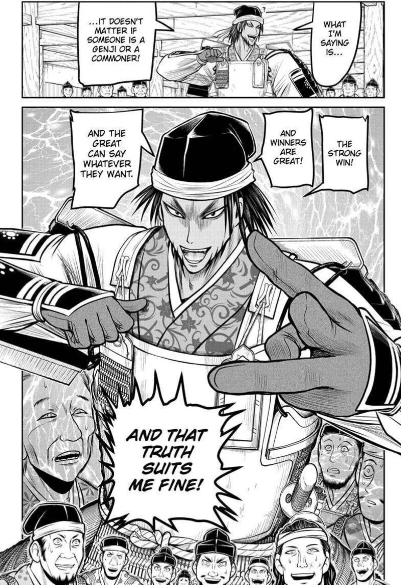 Nige Jouzu no Wakagimi Chapter 172 page 8