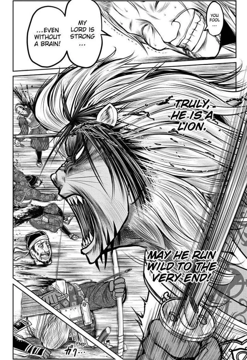 Nige Jouzu no Wakagimi Chapter 172 page 18