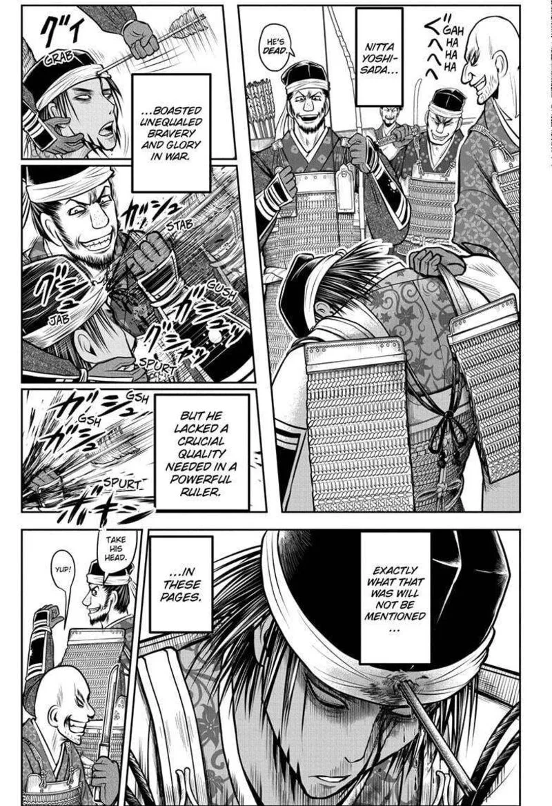 Nige Jouzu no Wakagimi Chapter 172 page 15