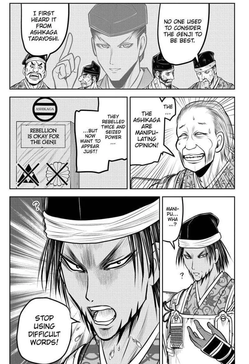 Nige Jouzu no Wakagimi Chapter 172 page 7