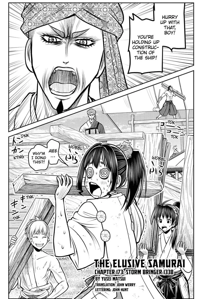 Nige Jouzu no Wakagimi Chapter 173 page 1