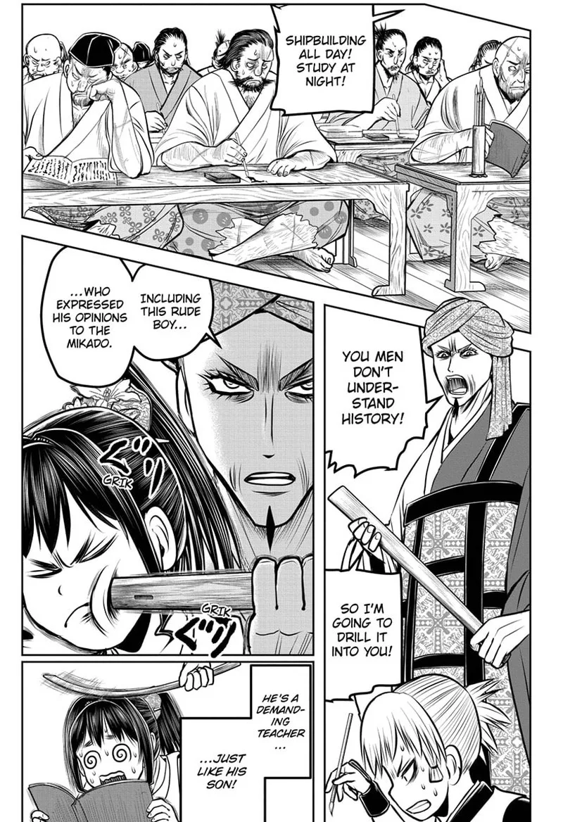 Nige Jouzu no Wakagimi Chapter 173 page 7