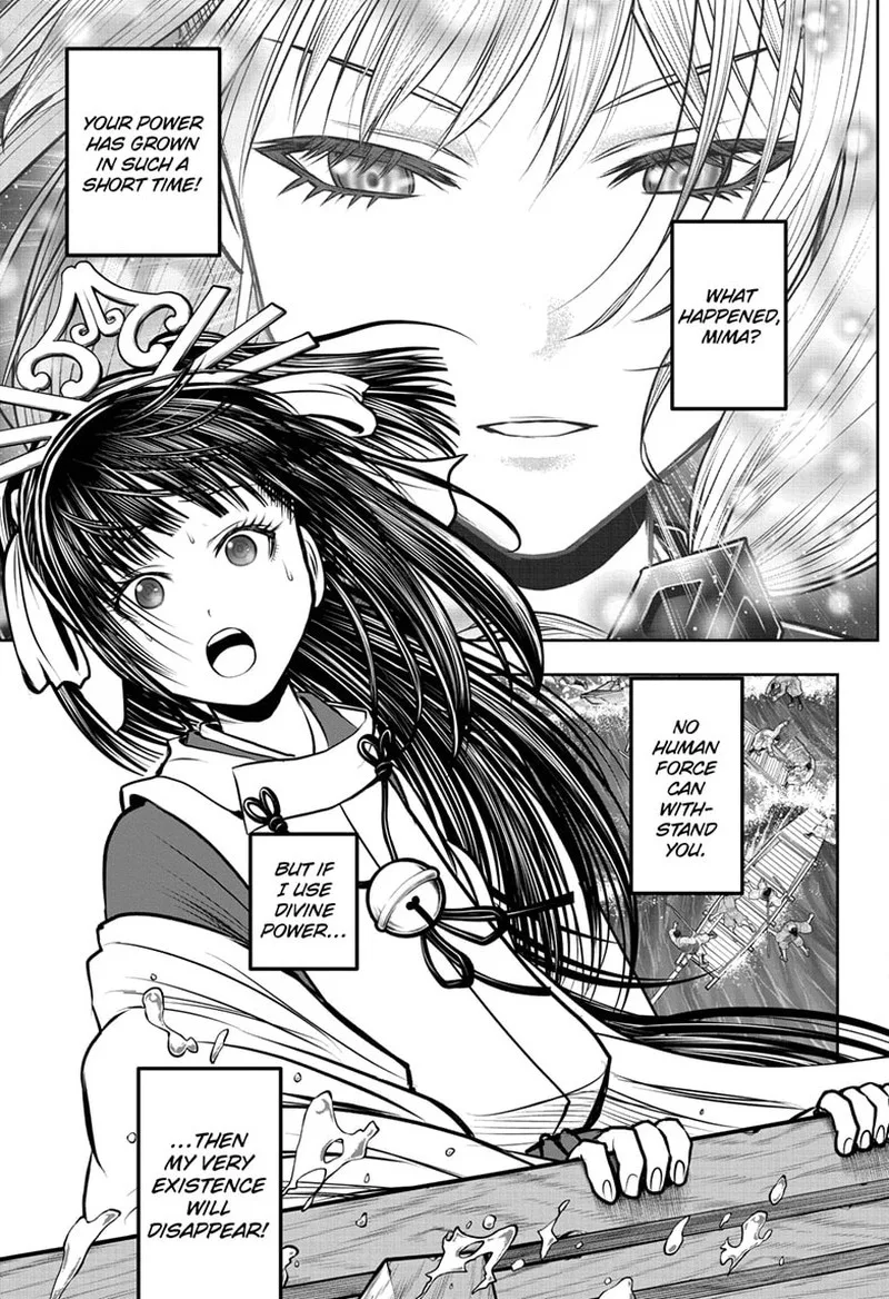 Nige Jouzu no Wakagimi Chapter 173 page 17