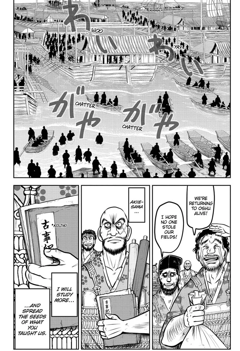 Nige Jouzu no Wakagimi Chapter 173 page 10