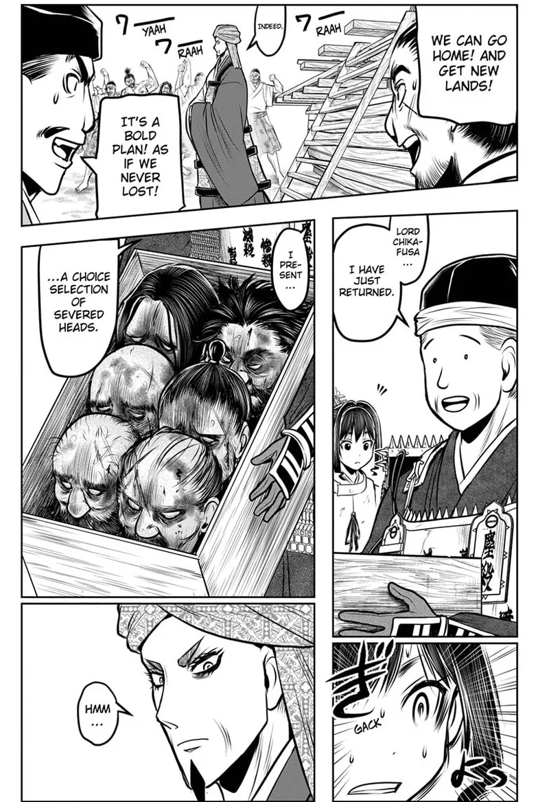 Nige Jouzu no Wakagimi Chapter 173 page 5