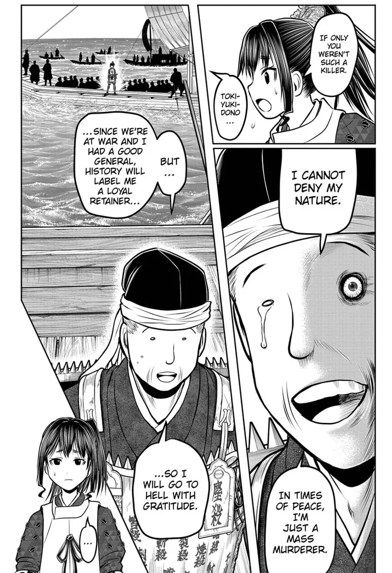 Nige Jouzu no Wakagimi Chapter 173 page 14