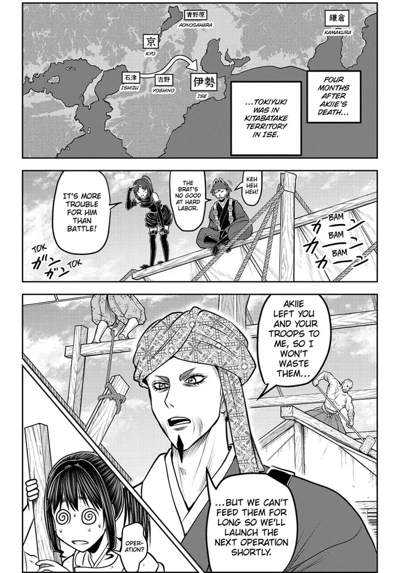 Nige Jouzu no Wakagimi Chapter 173 page 2