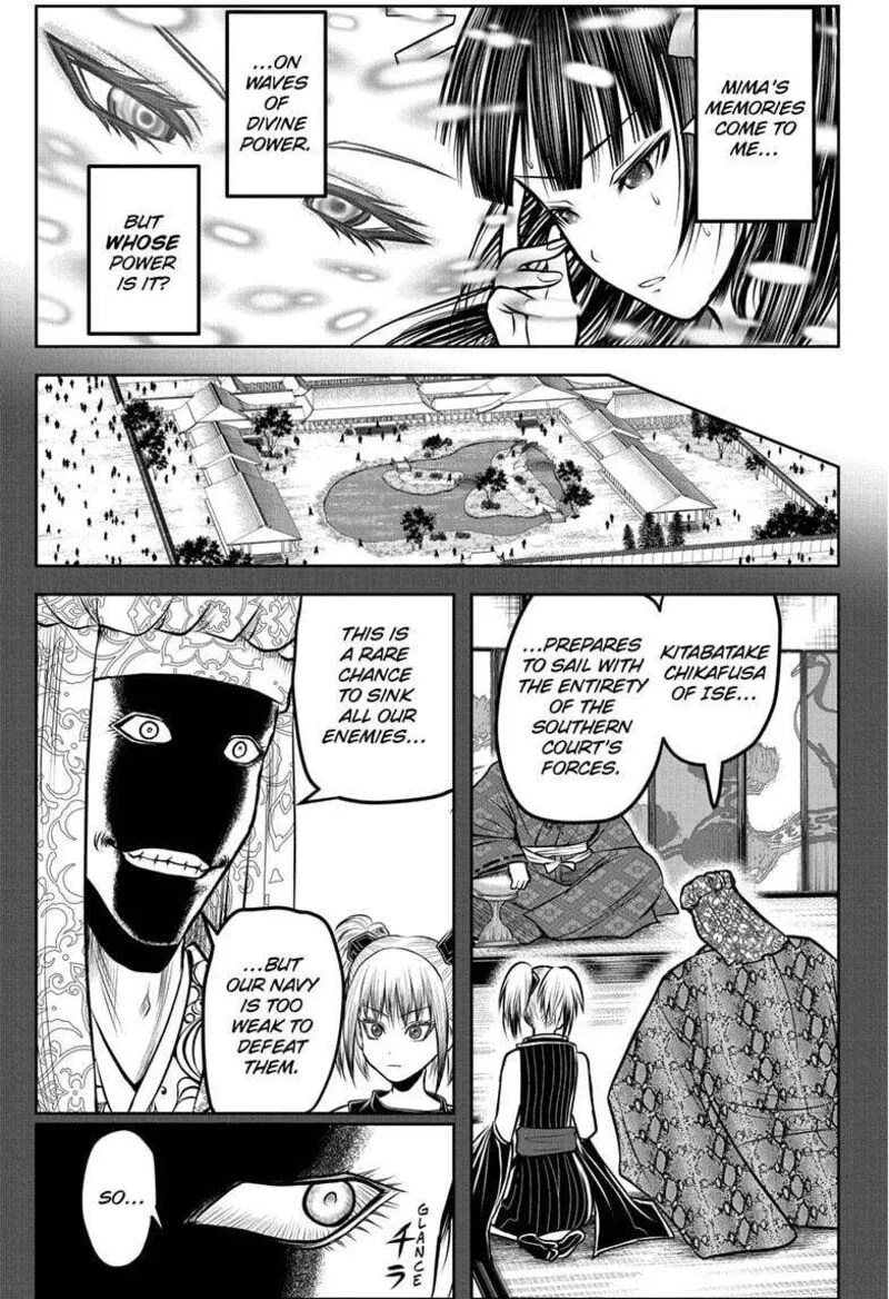 Nige Jouzu no Wakagimi Chapter 174 page 3