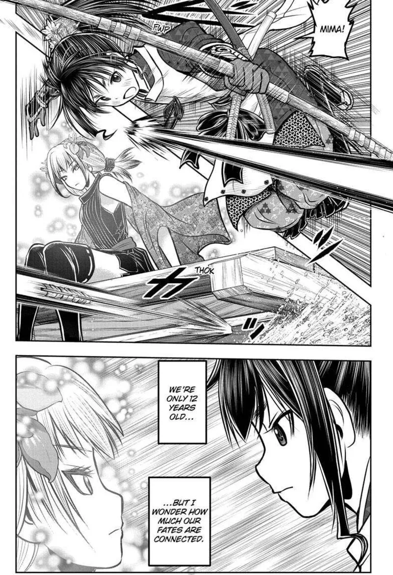 Nige Jouzu no Wakagimi Chapter 174 page 13