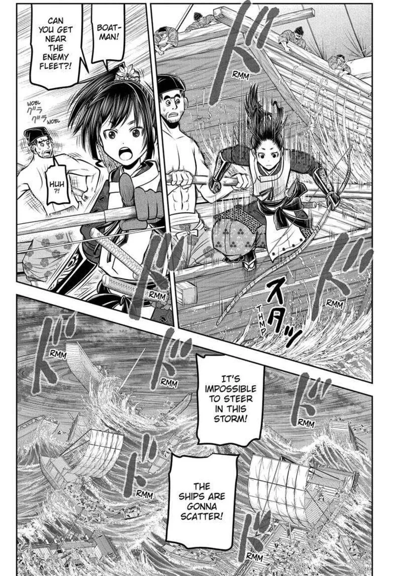 Nige Jouzu no Wakagimi Chapter 174 page 1