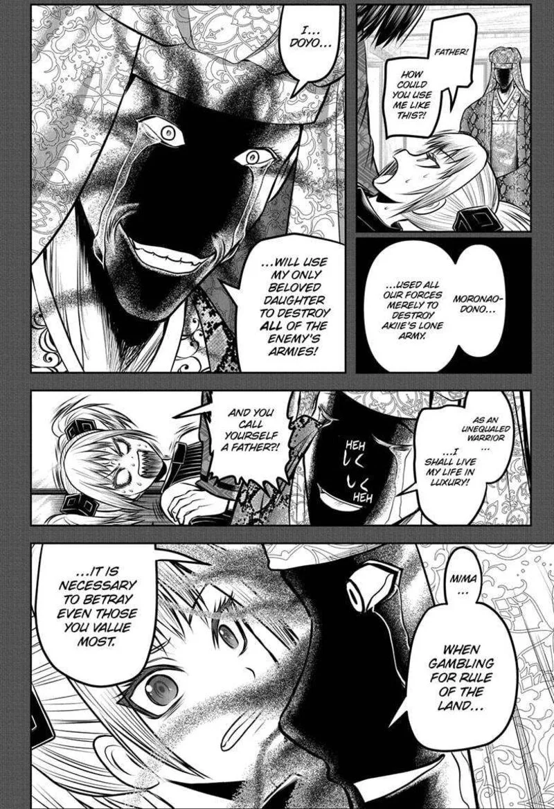 Nige Jouzu no Wakagimi Chapter 174 page 6