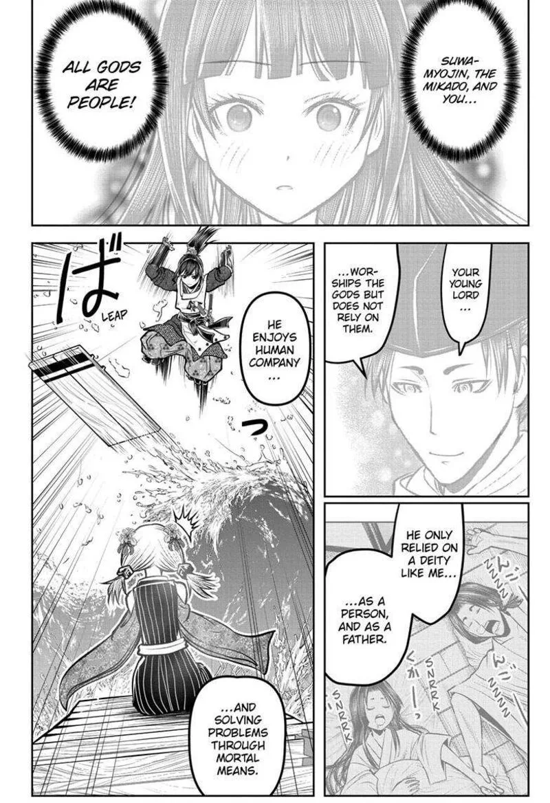 Nige Jouzu no Wakagimi Chapter 175 page 17