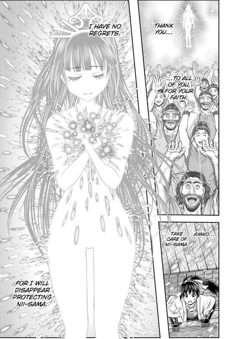 Nige Jouzu no Wakagimi Chapter 175 page 14