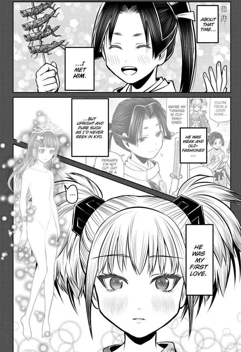 Nige Jouzu no Wakagimi Chapter 175 page 7