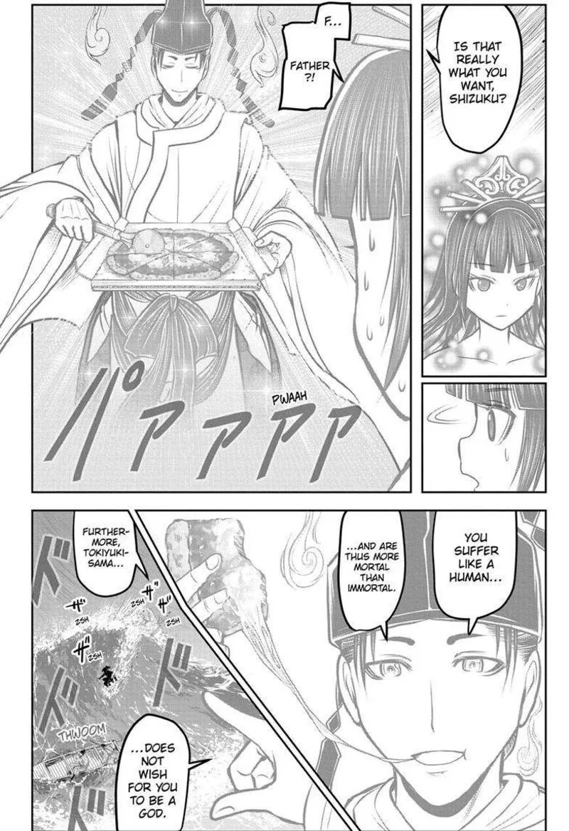 Nige Jouzu no Wakagimi Chapter 175 page 15