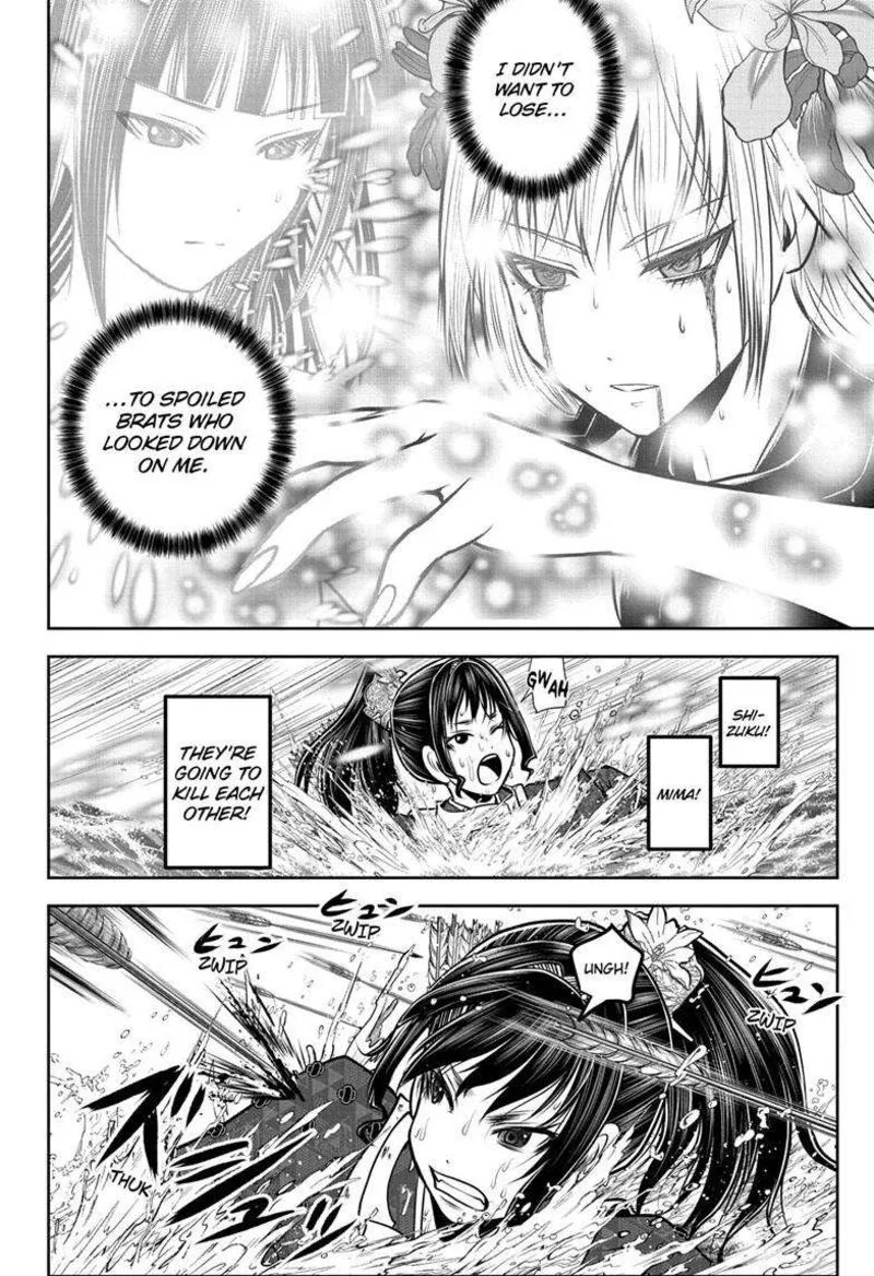 Nige Jouzu no Wakagimi Chapter 175 page 9