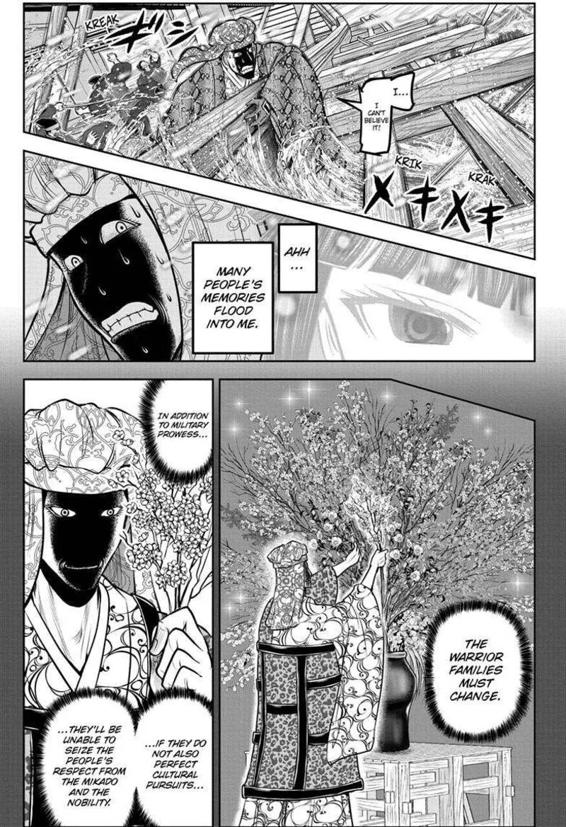 Nige Jouzu no Wakagimi Chapter 175 page 4
