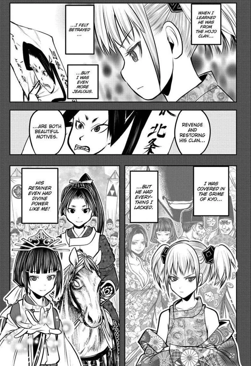 Nige Jouzu no Wakagimi Chapter 175 page 8