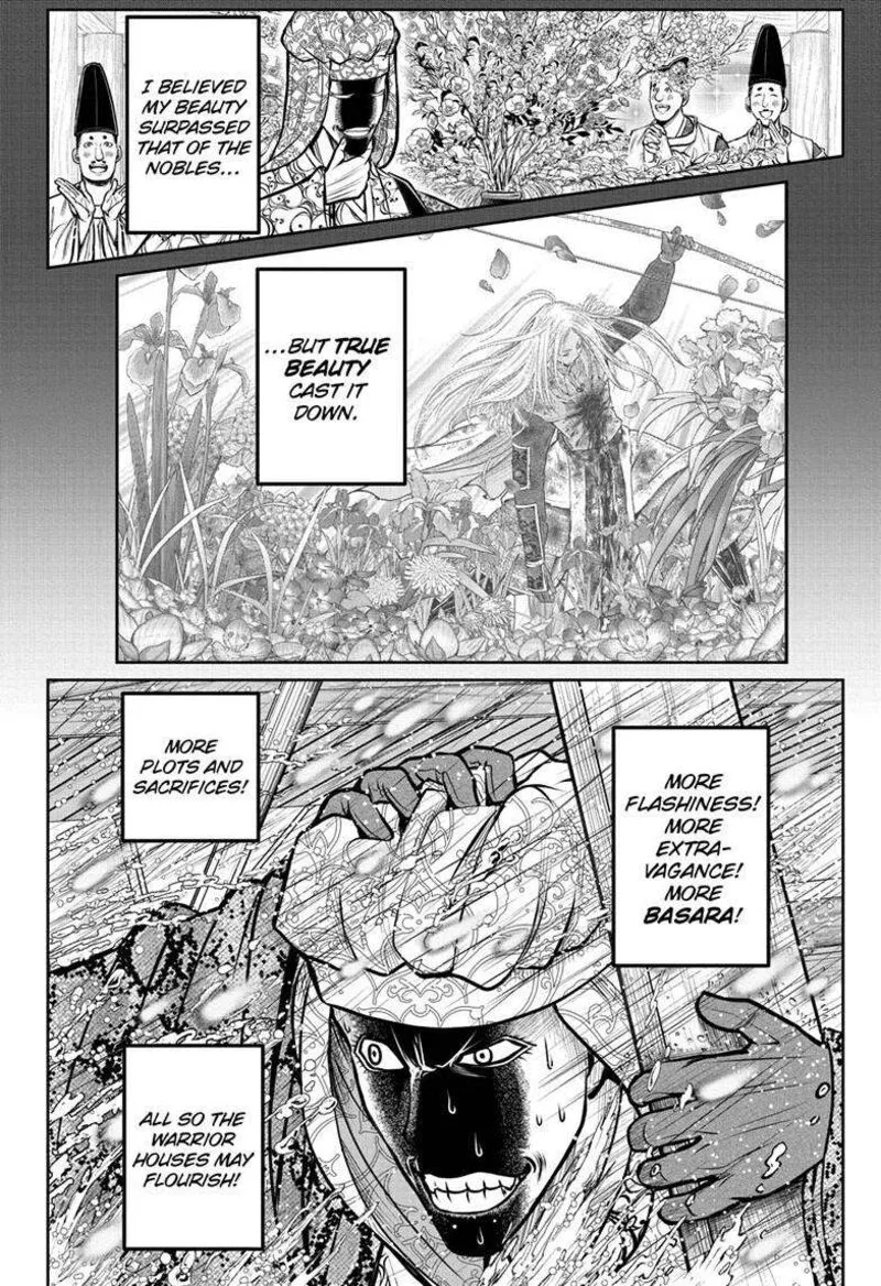 Nige Jouzu no Wakagimi Chapter 175 page 5