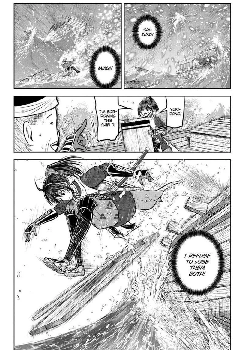 Nige Jouzu no Wakagimi Chapter 175 page 13