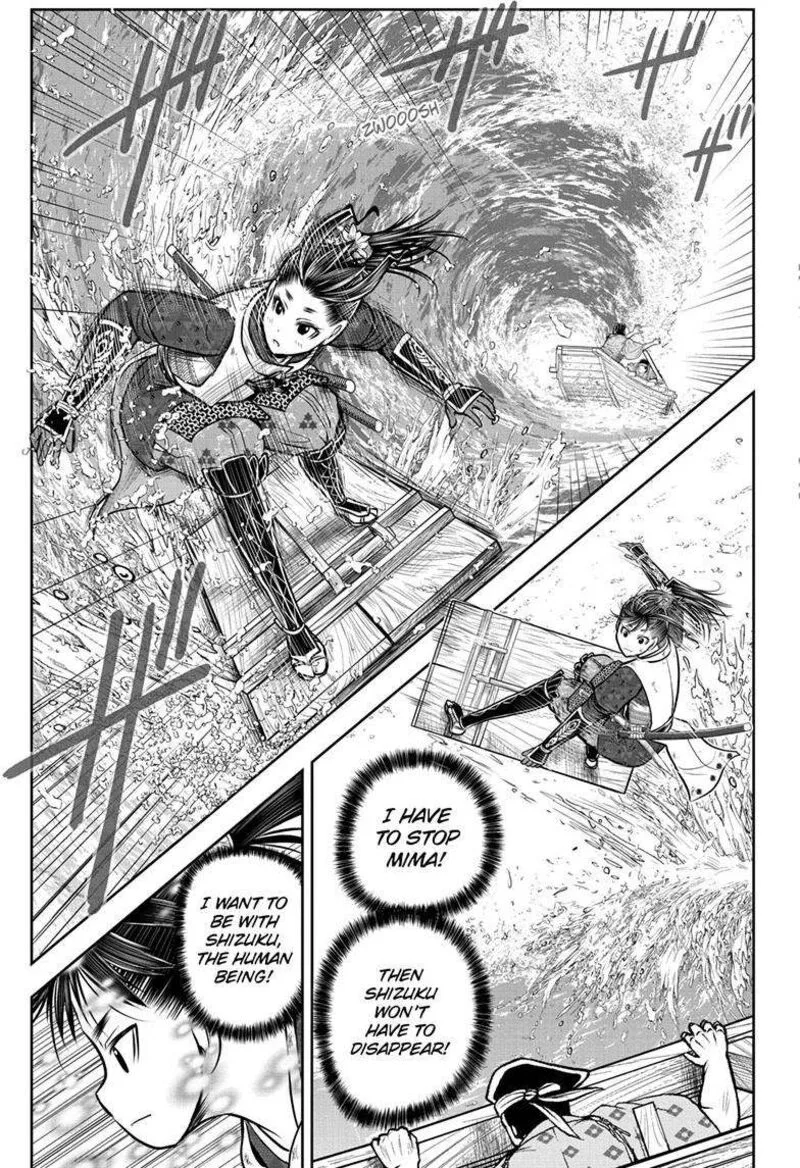 Nige Jouzu no Wakagimi Chapter 175 page 16