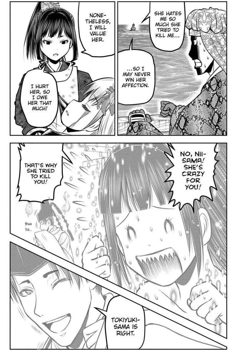 Nige Jouzu no Wakagimi Chapter 176 page 4