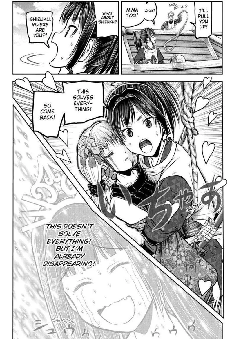 Nige Jouzu no Wakagimi Chapter 176 page 9
