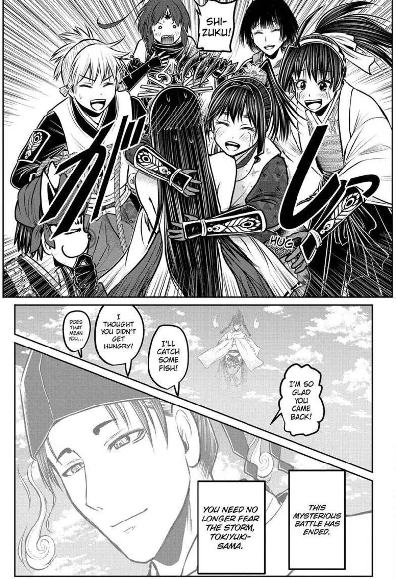 Nige Jouzu no Wakagimi Chapter 176 page 18