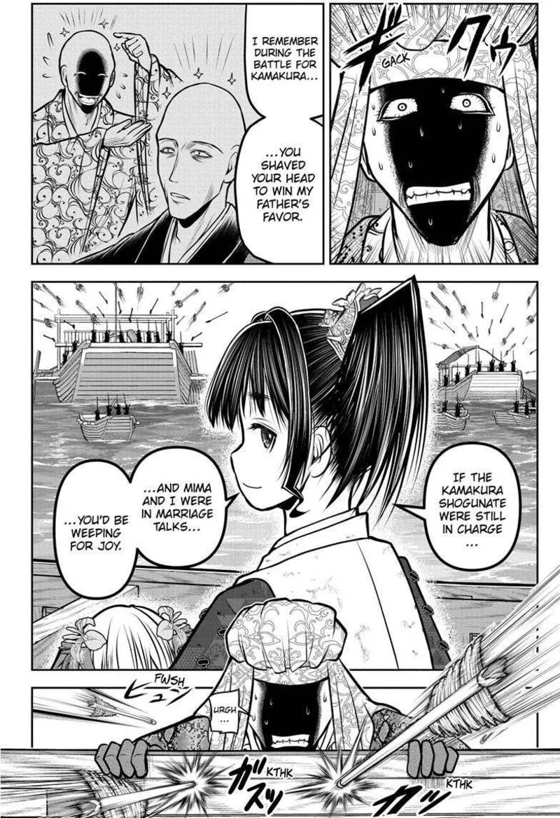 Nige Jouzu no Wakagimi Chapter 176 page 7